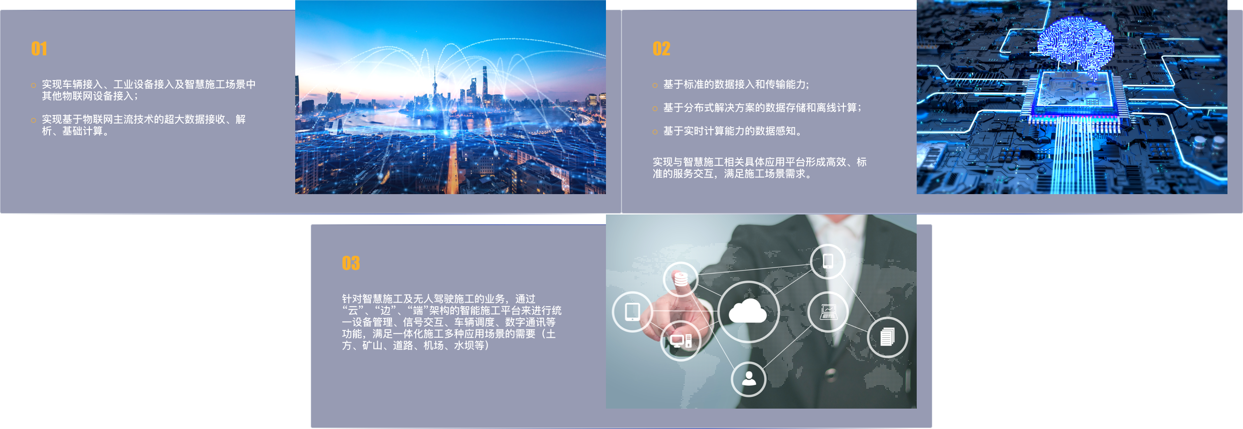 编组 27.png